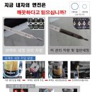 퍼펙트모터스 - 울주군 동향교2길 1 | 퍼펙트모터스