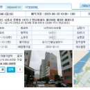 영남2차아파트 이미지