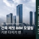 무영건축사사무소 이미지