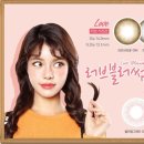 러브안경 네이버블로그