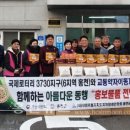 홍천군교통약자이동지원센터 이미지