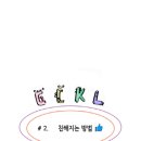 (주)리아