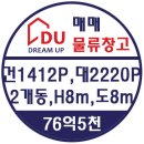성남이천로 도로 이미지