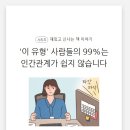 그레이존에 대해 알고계시는죠 이미지