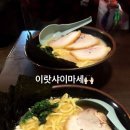 먹스타 - 마포구 월드컵로 196 | 먹스타