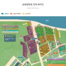 송림오토캠핑장
