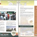 (주)동화에너지 이미지