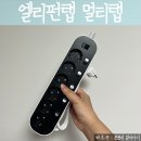 (주)지에프아이 | 멀티탭 고르는법 화재예방 자동소화 엘리펀탭
