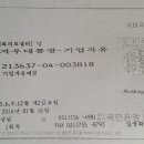 세화의료설비 이미지