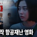 100% AI 제작 영화 이미지