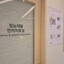 귀팡보청기난청센터