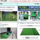 탑그린월드