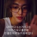 다영슈퍼 | 그럼에도 불구하고 세상을 좋게 보는 나랑 원빈이 극단적인 일상을 사는 여자