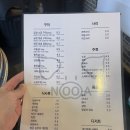 누아곱창