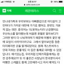 가족여행민박 이미지