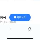 에이린헤어 이미지