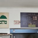 사계리마을회관 이미지