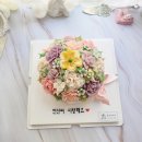 관악구 당일 떡케이크 예약 가능한 곳 블루밍 메이