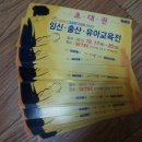 엔젤약국 이미지