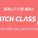단델리온커리어 이미지