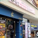 레전드PC (인-363) 다이닝코드