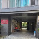 천안백석아이파크아파트 | 천안시 백석아이파크 아파트 인테리어 입주민 동의서 및 행위허가
