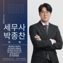 스카이세무회계 이미지