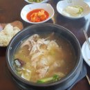 충남삼계탕 네이버블로그