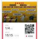 비에이치씨치킨 음봉점