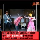 [앙코르 심야 뮤즈극장 &#39;써니뎅&#39;] 4/18(목) 밤 7시 10분 종로구 혜화역 이미지