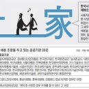 공공운영시설노동조합 네이버블로그