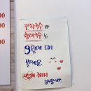 백가밀면 이미지