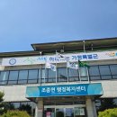 가평군농협조종지점 이미지