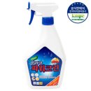 굿크린