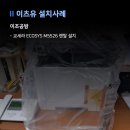 이조공방