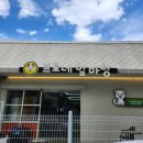 프로네앞마당 이미지