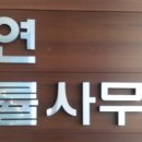 부평간판