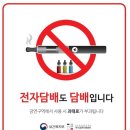 담배 - 성동구 | 담배
