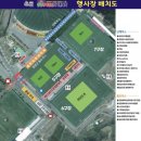온정마을회관 | 2026 창녕 부곡온천 마라톤 주차장 총정리｜창녕스포츠파크 행사장 주차·셔틀버스 안내 (10km 코스...