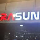 기라성볼링장 이미지