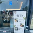 떡곱집 | [서울역과 숙대입구 사이 어느쯤] 떡볶이와 곱창, 순대가 만나 떡곱순이 된 떡곱집