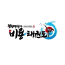 점프윙스 줄넘기 클럽 & 경희대 석사 태권도 이미지