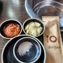 미사삼겹살 먹으로 미사호수공원맛집 옛날참숯왕소금구이하남2호점 방문