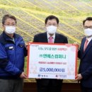 엔에스컴퍼니 이미지