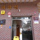 시범 화장실 이미지