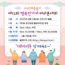 고고야투어