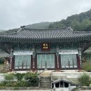 연천사 이미지