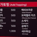 보스부리또 이미지