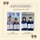 청주정신건강의학과의원 이미지