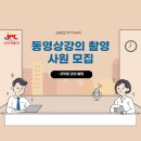 노량진메가스터디학원